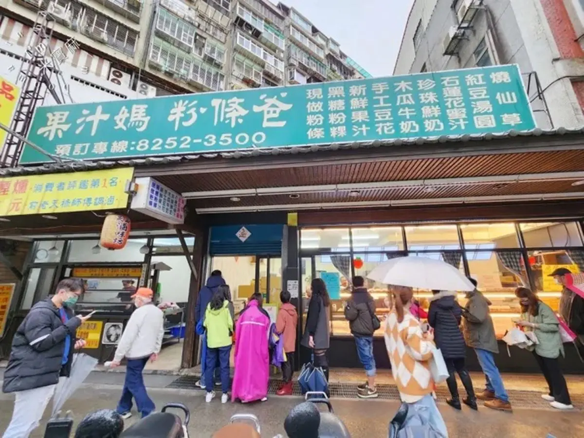 人潮滿到隔壁小巷!板橋「爆量草莓寶盒」每年都賣翻,24顆草莓塞到滿僅300元 人潮滿到隔壁小巷!板橋「爆量草莓寶盒」每年都賣翻,24顆草莓塞到滿僅300元
