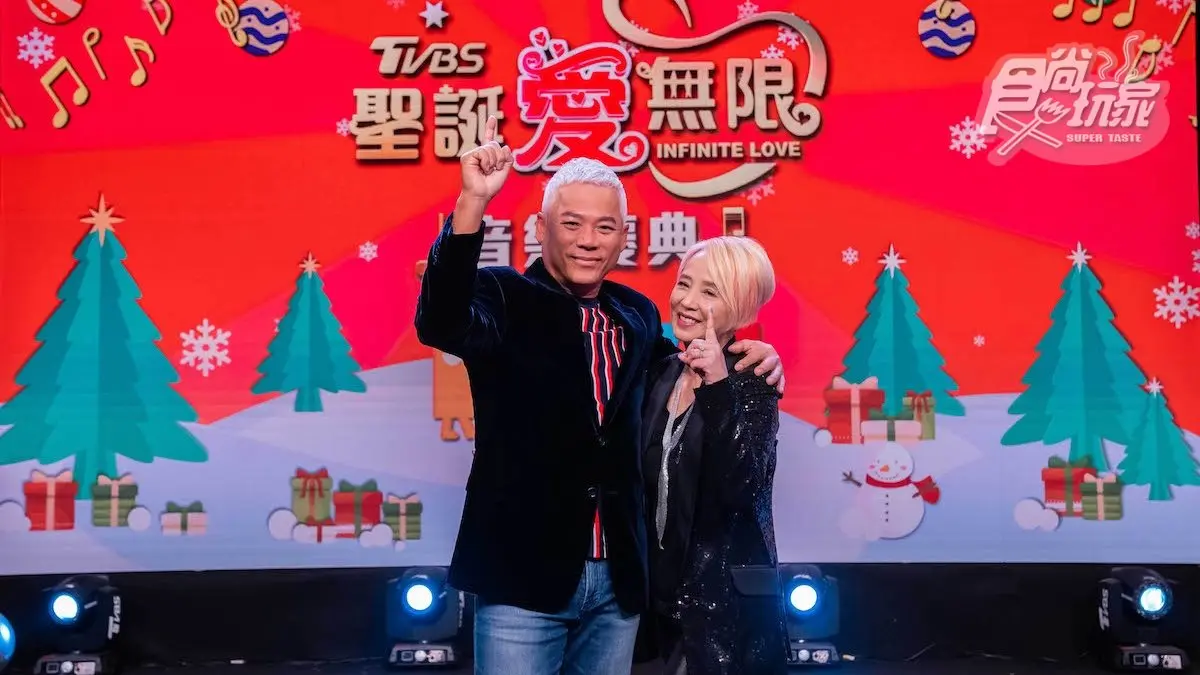 「聖誕愛無限」演唱會12/24登場！天籟美聲集聚，巫啟賢譜曲獻唱歌迷耳朵懷孕