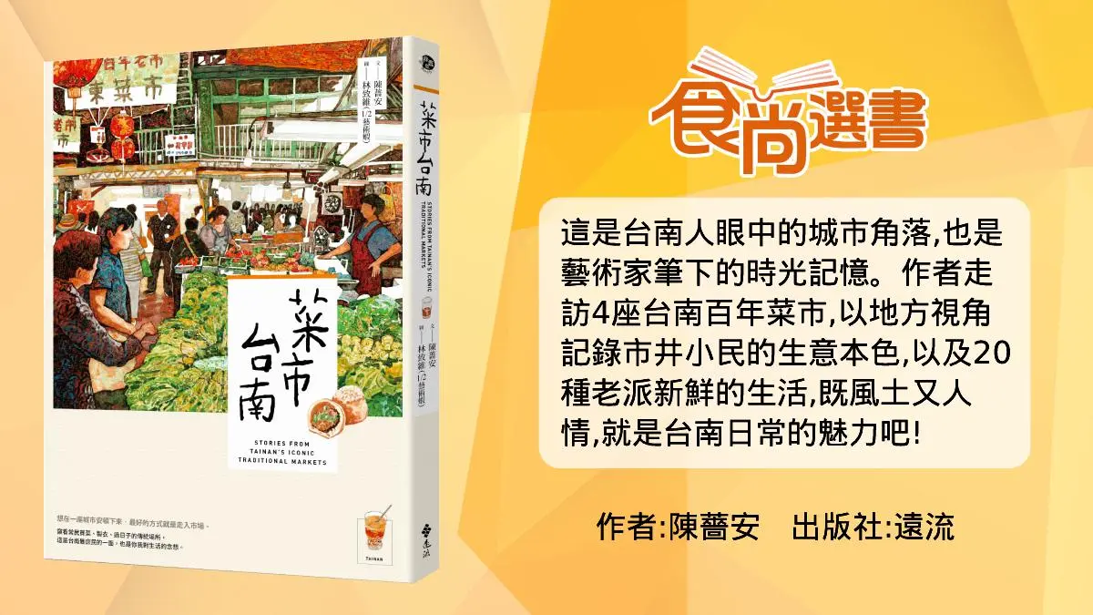 內行來這辦年貨！水仙宮80年「隱藏版餅鋪」，老台南人必買黑糖椪餅、蝦米餅
