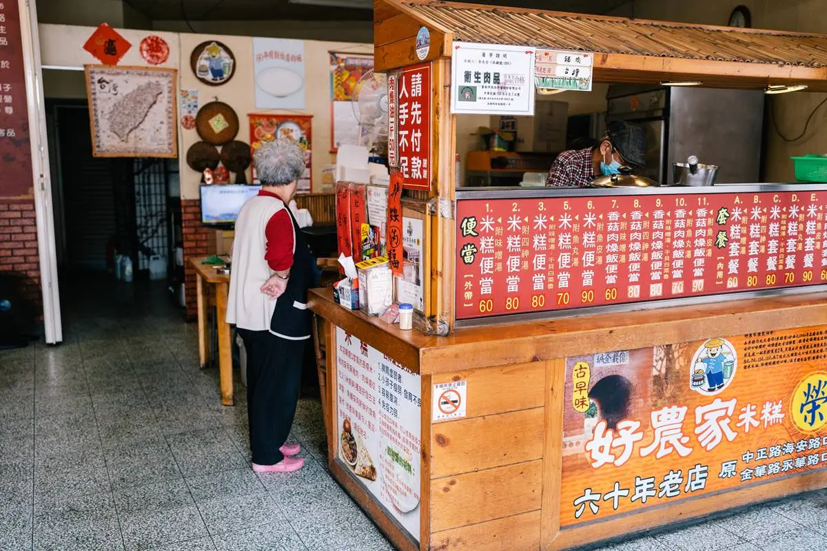 老外連吃３天都不膩！台南老字號「隱藏版粽葉米糕」超講究，想吃只限外帶