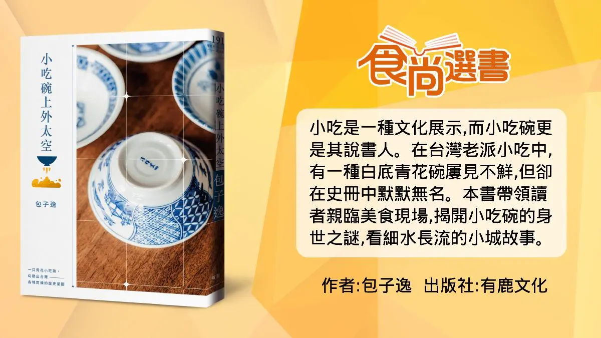 老外連吃３天都不膩！台南老字號「隱藏版粽葉米糕」超講究，想吃只限外帶