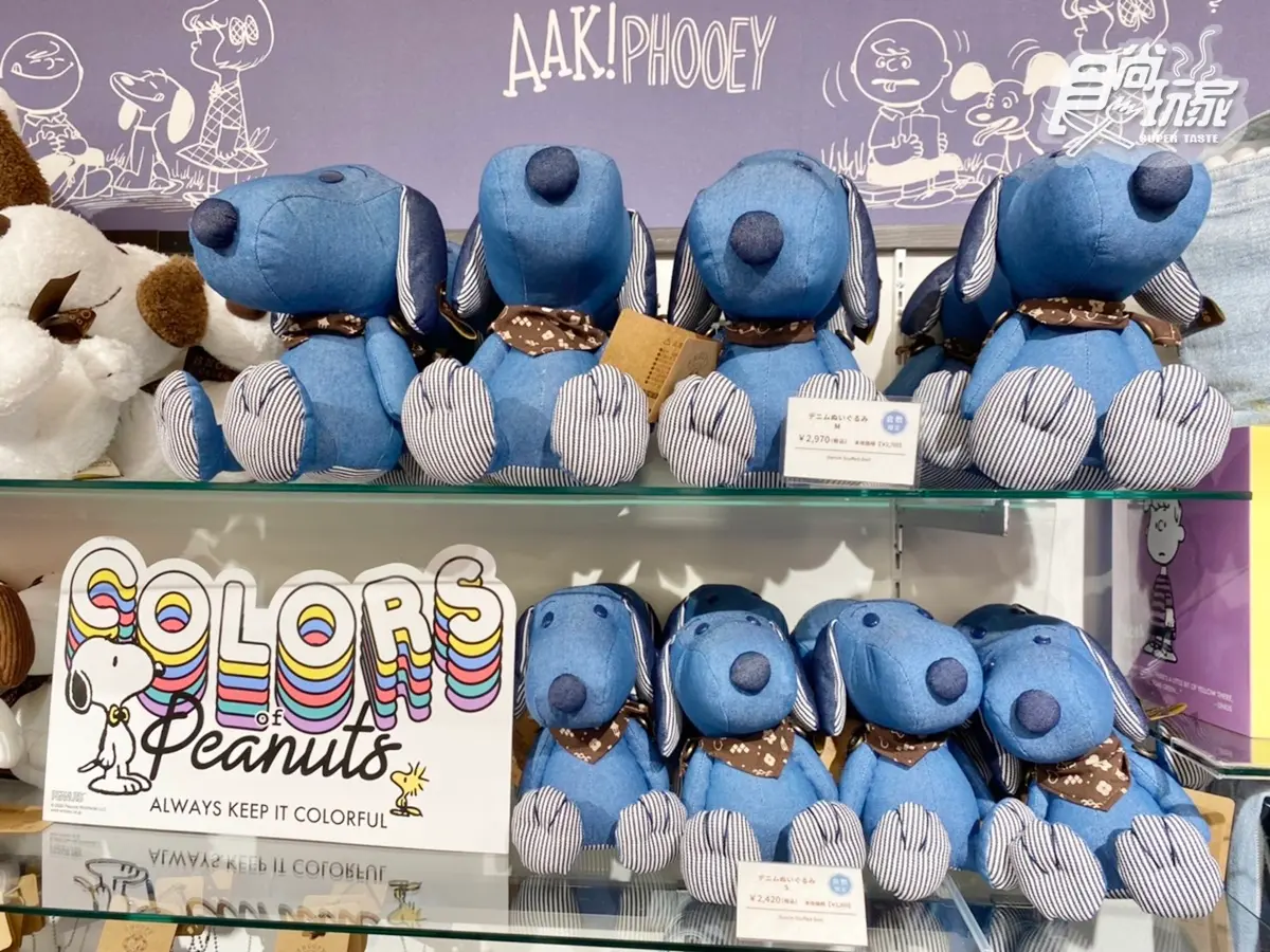 「牛仔藍史努比」獨家收!隱藏版SNOOPY在這買,加碼逛米飛兔麵包坊 「牛仔藍史努比」獨家收!隱藏版SNOOPY在這買,加碼逛米飛兔麵包坊