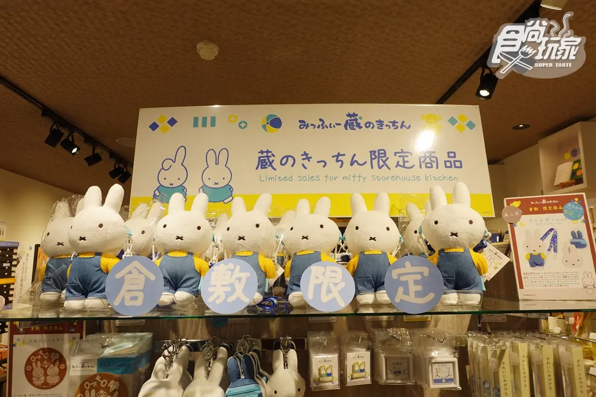 「牛仔藍史努比」獨家收!隱藏版SNOOPY在這買,加碼逛米飛兔麵包坊 「牛仔藍史努比」獨家收!隱藏版SNOOPY在這買,加碼逛米飛兔麵包坊