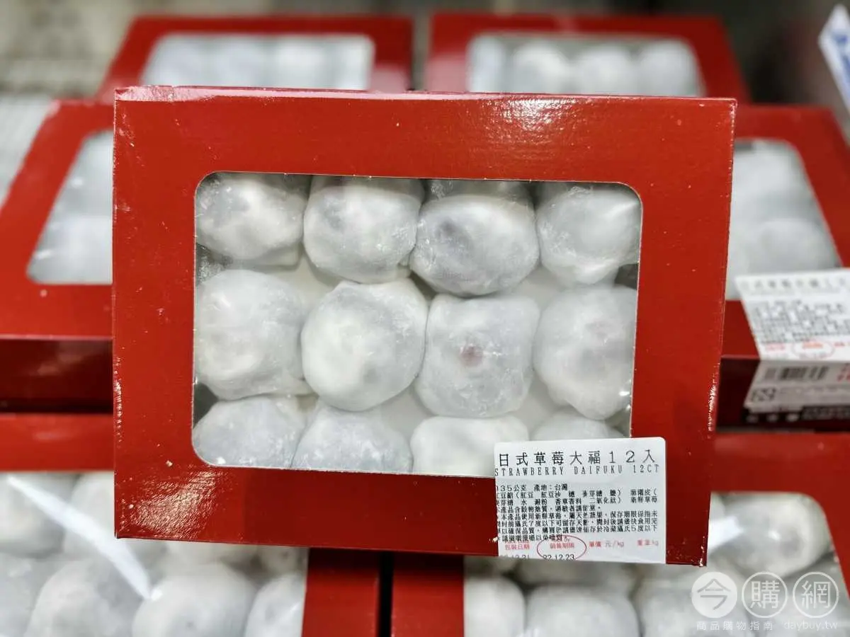 草莓控快搶！好市多超夯「日式草莓大福」回歸，酸甜草莓＋軟Q麻糬超欠吃