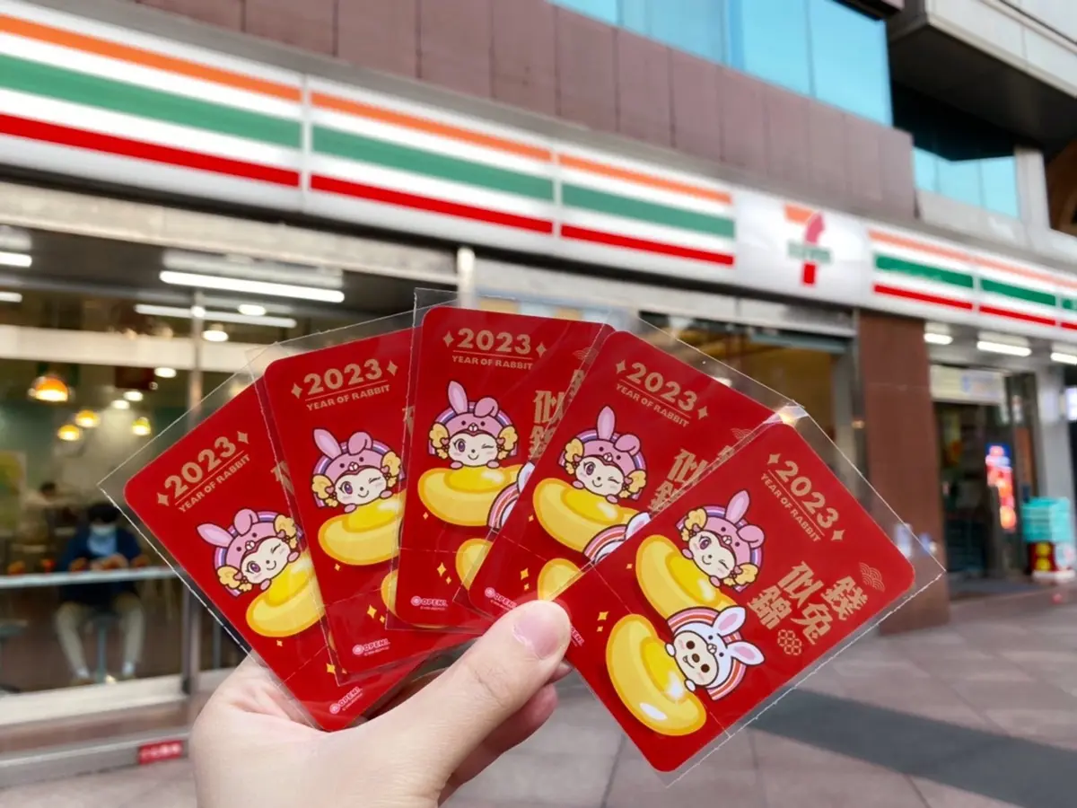 7-11跨年連假70款買一送一!CITY飲品第2杯0元、精品買7送7,再收4大宮廟卡 7-11跨年連假70款買一送一!CITY飲品第2杯0元、精品買7送7,再收4大宮廟卡