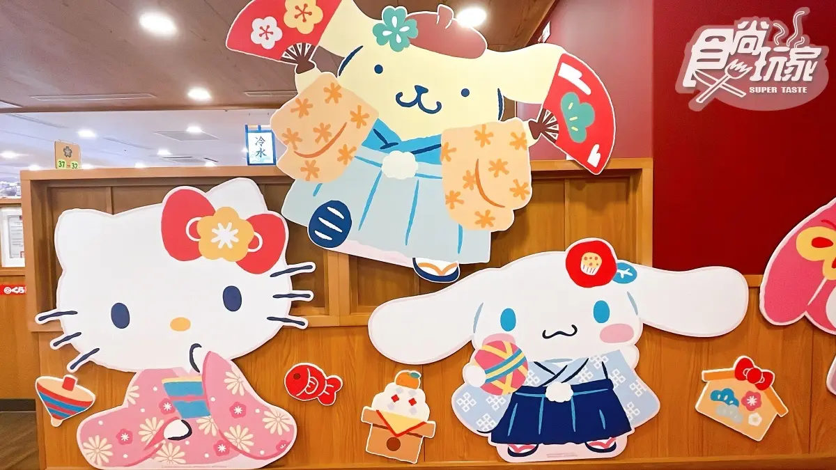 三麗鷗粉暴動！藏壽司第二彈「Hello Kitty玩偶化妝包」免費送，再收萌翻絨毛提袋