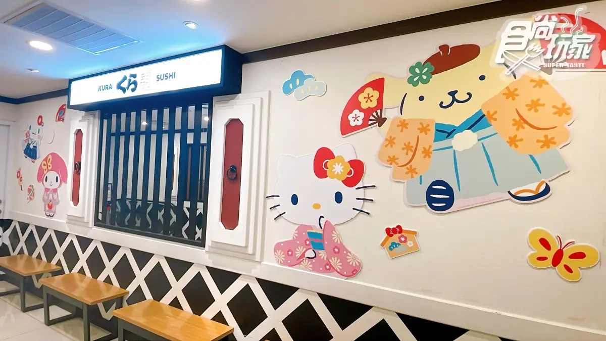 三麗鷗粉暴動！藏壽司第二彈「Hello Kitty玩偶化妝包」免費送，再收萌翻絨毛提袋