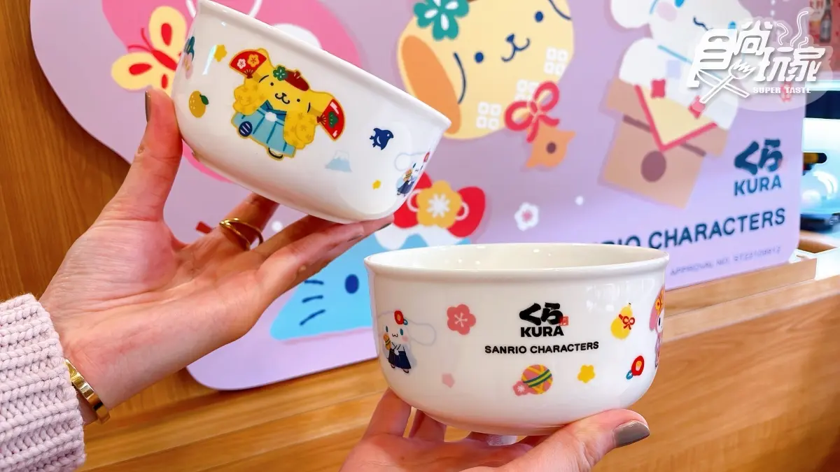 三麗鷗粉暴動！藏壽司第二彈「Hello Kitty玩偶化妝包」免費送，再收萌翻絨毛提袋