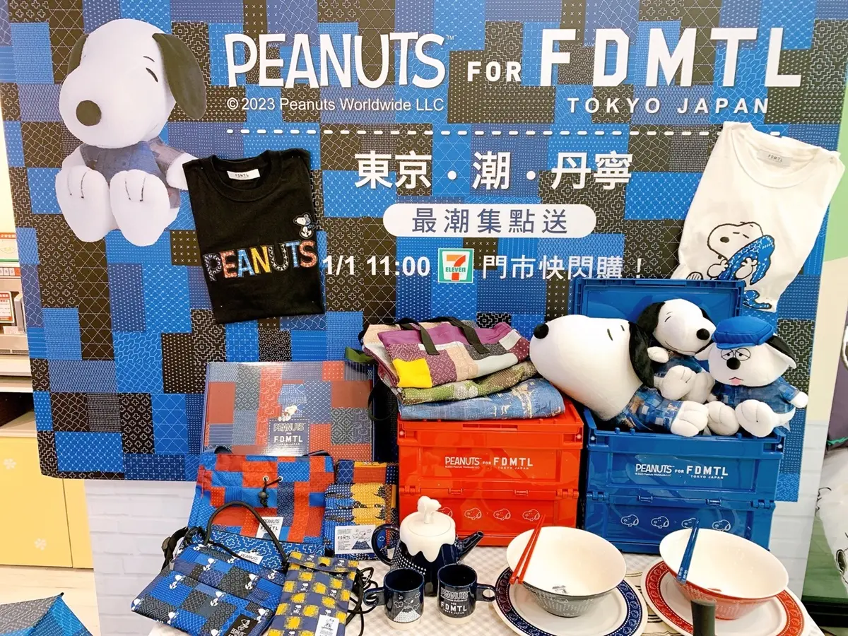 7-11「丹寧史努比」最潮集點1/1開搶！SNOOPY大玩偶、茶壺組、包包，25款周邊萌翻