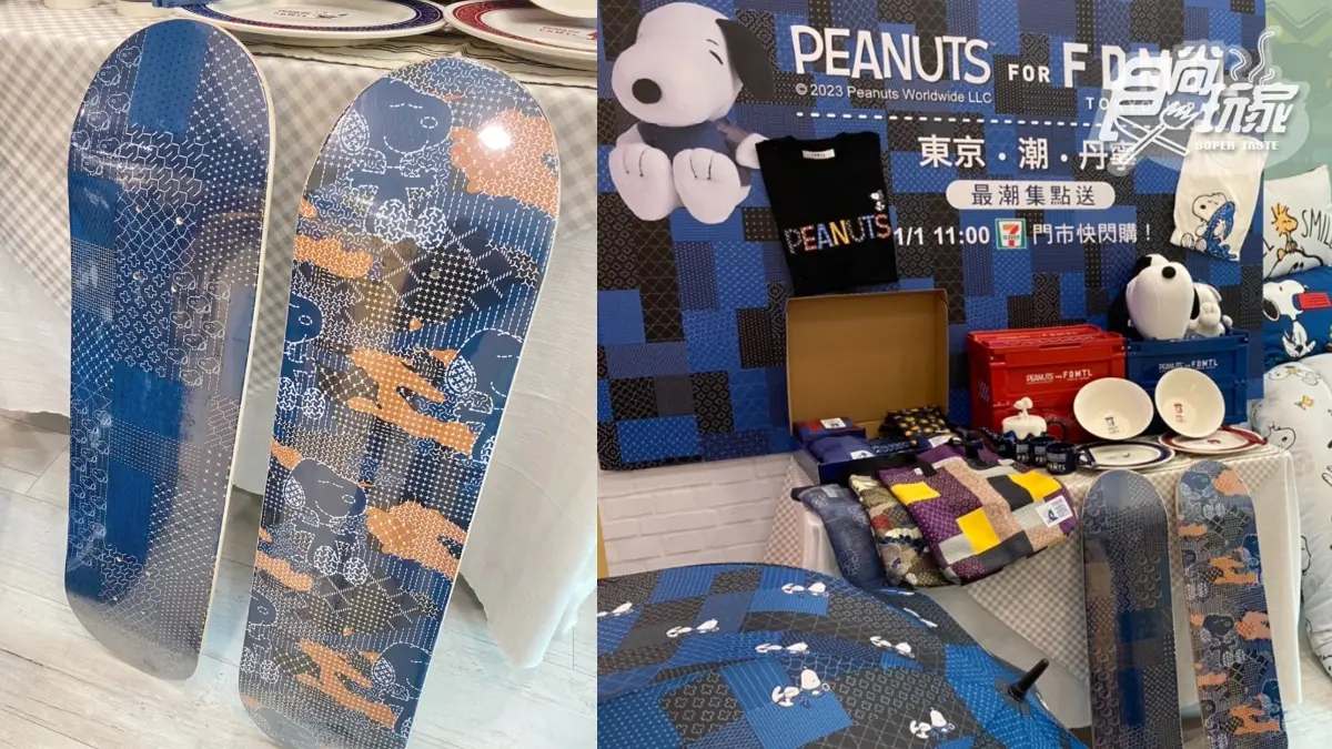 7-11「丹寧史努比」最潮集點1/1開搶！SNOOPY大玩偶、茶壺組、包包，25款周邊萌翻