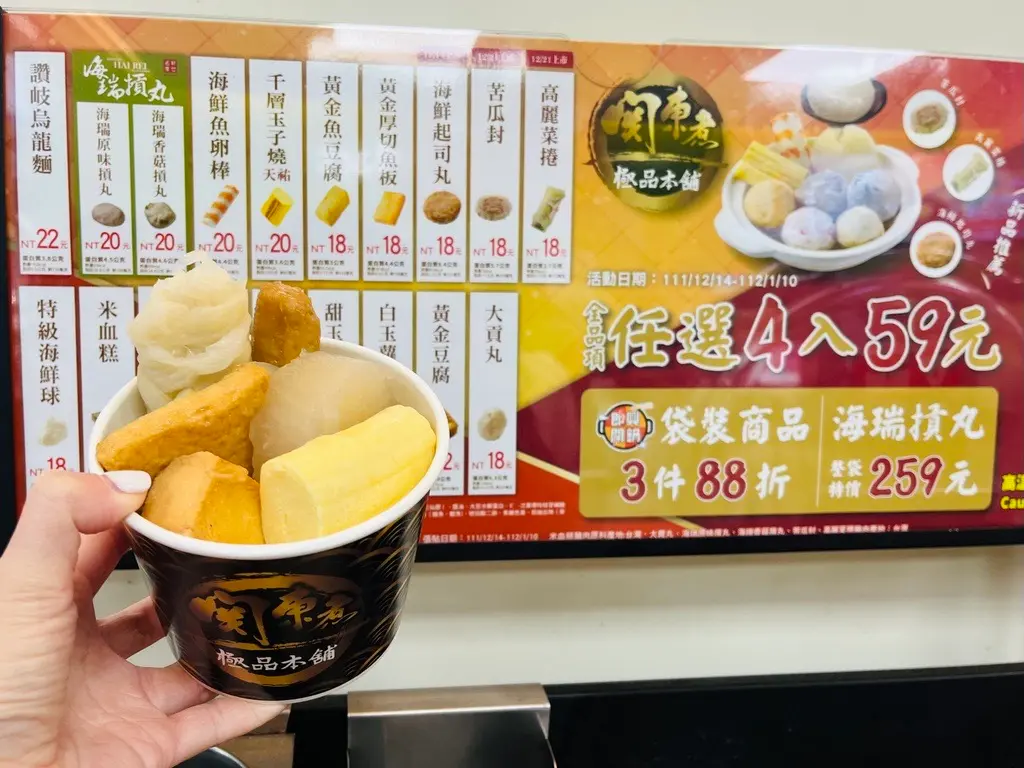 全家跨年霜淇淋、拿鐵買一送一!10元茶葉蛋限時回歸,百款夯品第3件0元 全家跨年霜淇淋、拿鐵買一送一!10元茶葉蛋限時回歸,百款夯品第3件0元