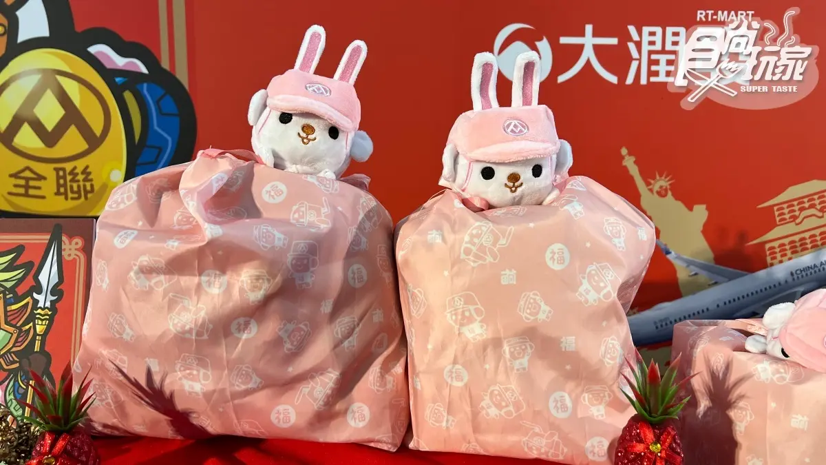 2023兔年最強福袋15家:396萬瑪莎拉蒂、免費玩世界5大洲、現金300萬元 2023全聯兔年福袋開搶!爽抽保時捷、百萬現金、雙人機票,再集點收超萌比得兔