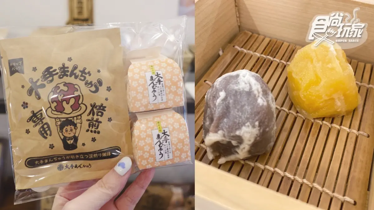 竹林間吃最美聖代!日劇倉敷美觀地區一日遊:超Q蒸籠饅頭、千款紙膠帶天堂 竹林間吃最美聖代!日劇倉敷美觀地區一日遊:超Q蒸籠饅頭、千款紙膠帶天堂