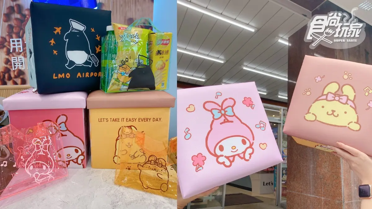 全家10大新春福袋開箱！三麗鷗收納箱、馬來貘推車先搶，頭獎爽拿300萬現金