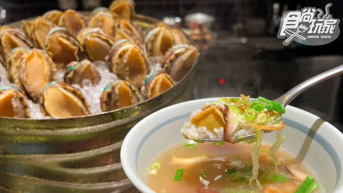 開箱全新Buffet「饗饗」！360度高空日夜景＋獨家頂級食材，新北人先搶訂位