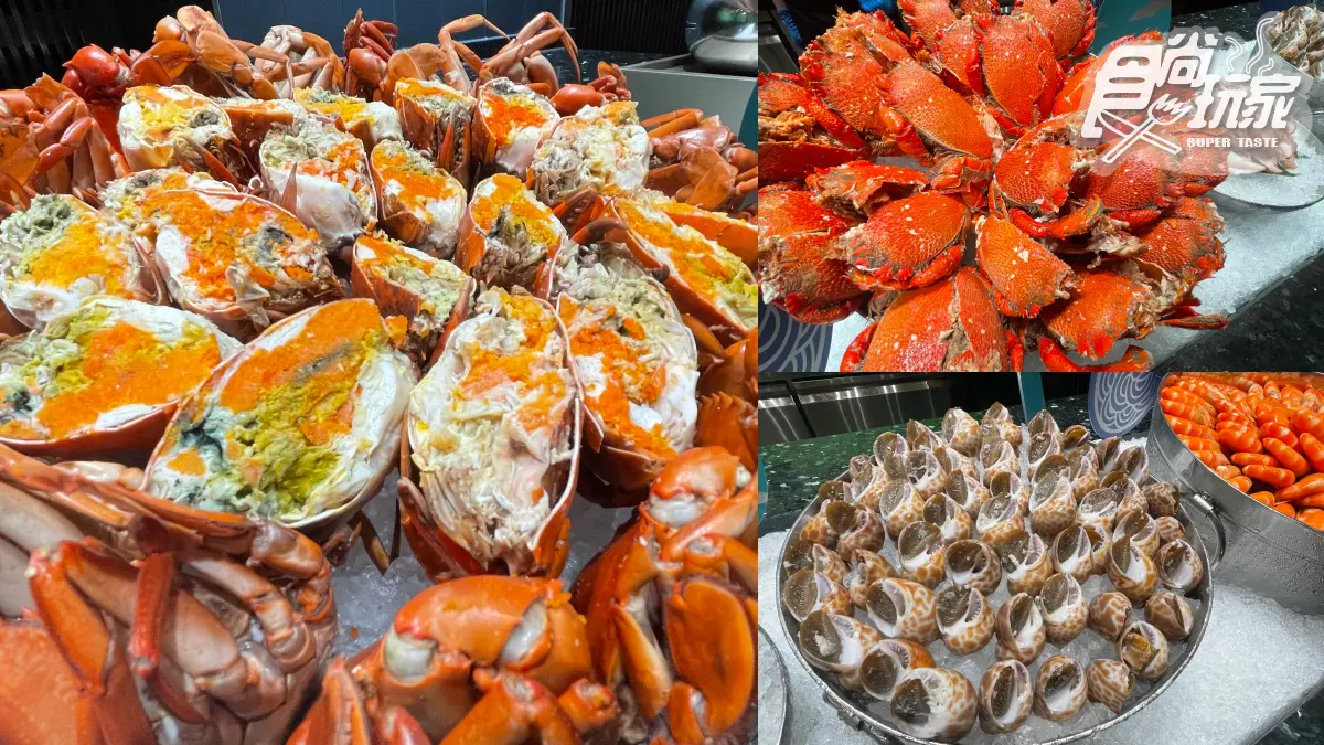開箱全新Buffet「饗饗」！360度高空日夜景＋獨家頂級食材，新北人先搶訂位