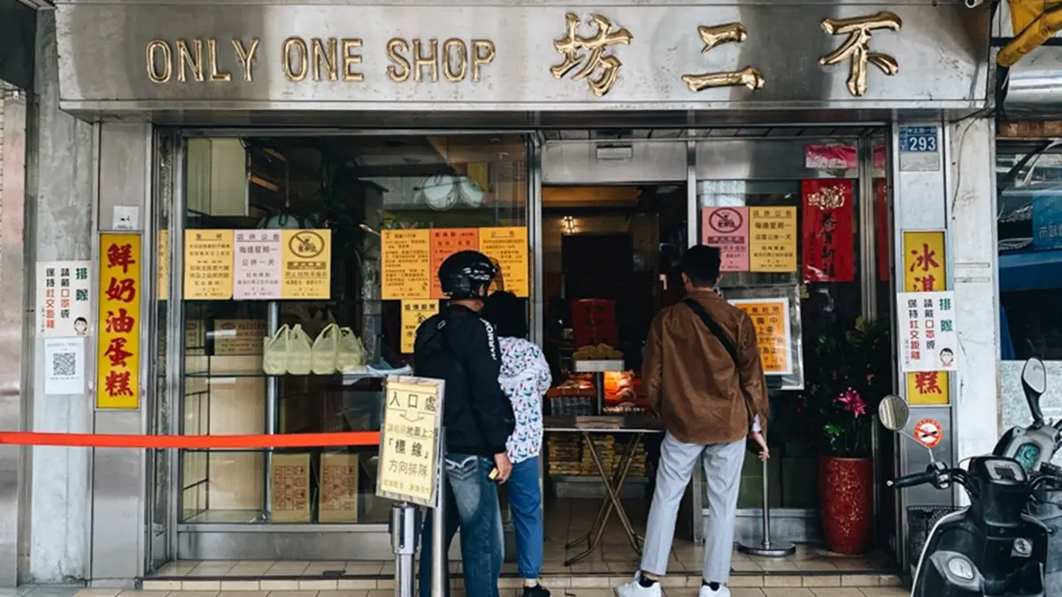 2026蛋黃酥推薦7家!不二坊、小潘、犁記全上榜,錯過預購也能買 「不二坊」是彰化必買的伴手禮名店。(圖片來源:波妮說食話)