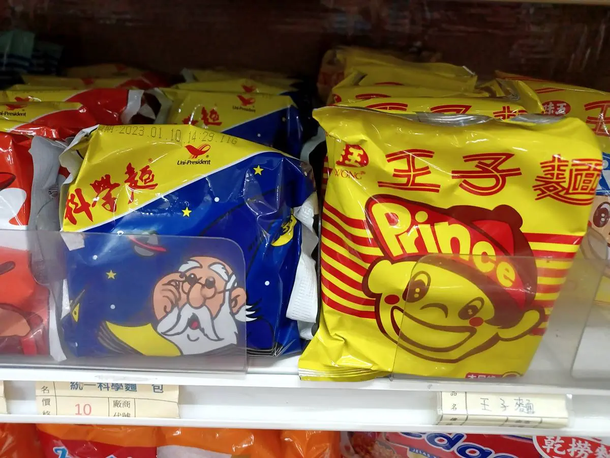 哥和姐吃的是鄉愁！７款網友認證經典「台味」零食：乖乖、科學麵稱霸好幾代