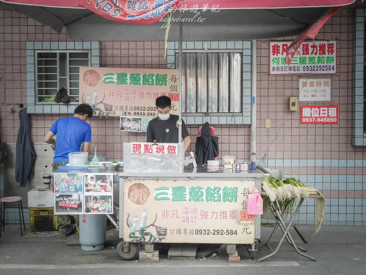 宜蘭人激推!高CP值6銅板美食:手掌大蔬菜餅15元、幽靈油飯、內行狂買20份 宜蘭人激推!高CP值6銅板美食:手掌大蔬菜餅15元、幽靈油飯、內行狂買20份