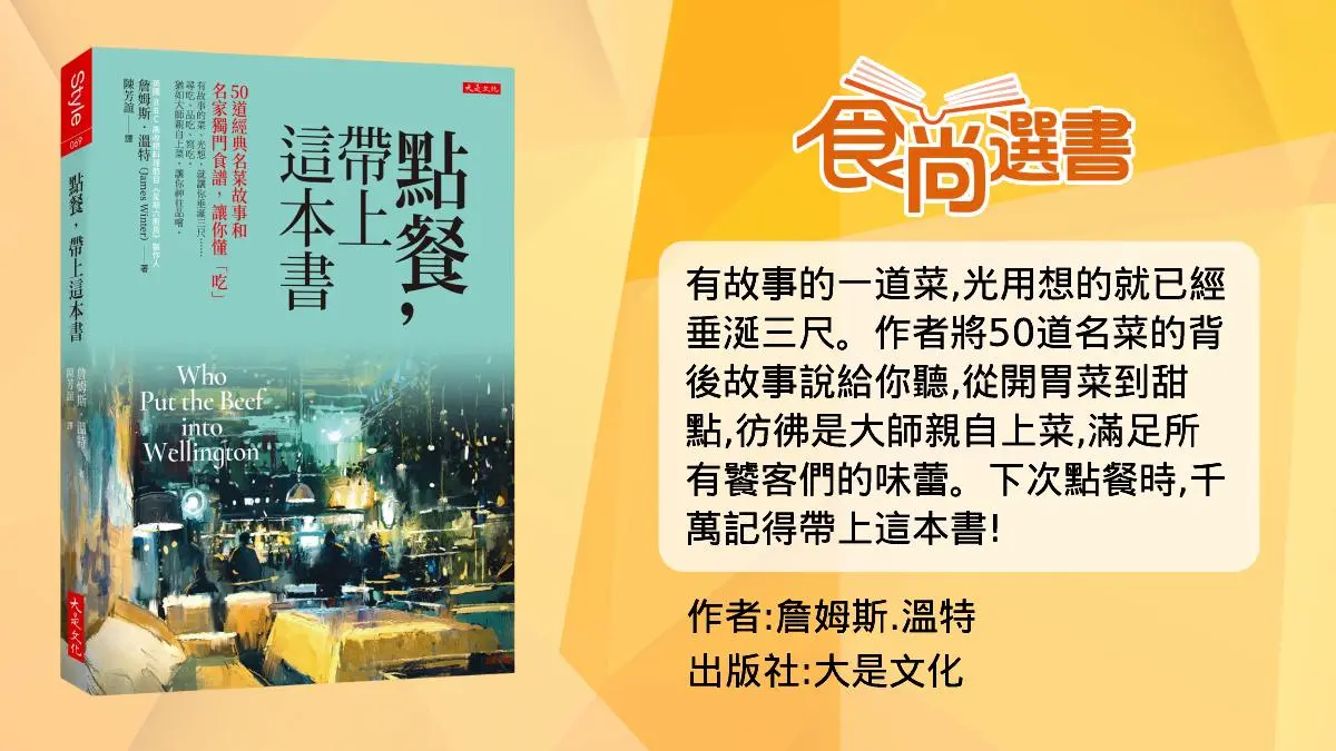 外國中餐廳少不了它!為什麼幾乎所有外國人,都喜歡吃「宮保雞丁」? 外國中餐廳少不了它!為什麼幾乎所有外國人,都喜歡吃「宮保雞丁」?