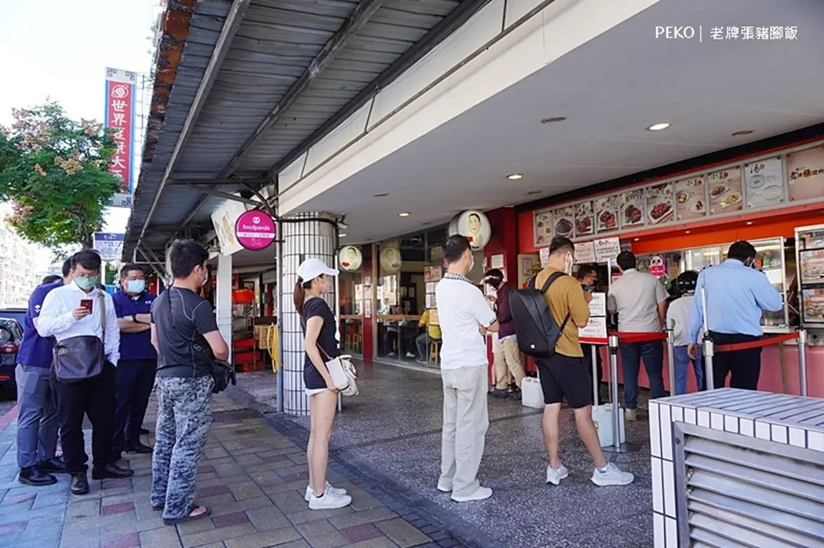 綜藝大哥邰智源也愛!網推「台北最好吃豬腳飯」在這,4600則好評認證必吃爆 綜藝大哥邰智源也愛!網推「台北最好吃豬腳飯」在這,4600則好評認證必吃爆