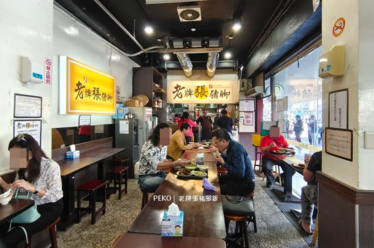 綜藝大哥邰智源也愛!網推「台北最好吃豬腳飯」在這,4600則好評認證必吃爆 綜藝大哥邰智源也愛!網推「台北最好吃豬腳飯」在這,4600則好評認證必吃爆