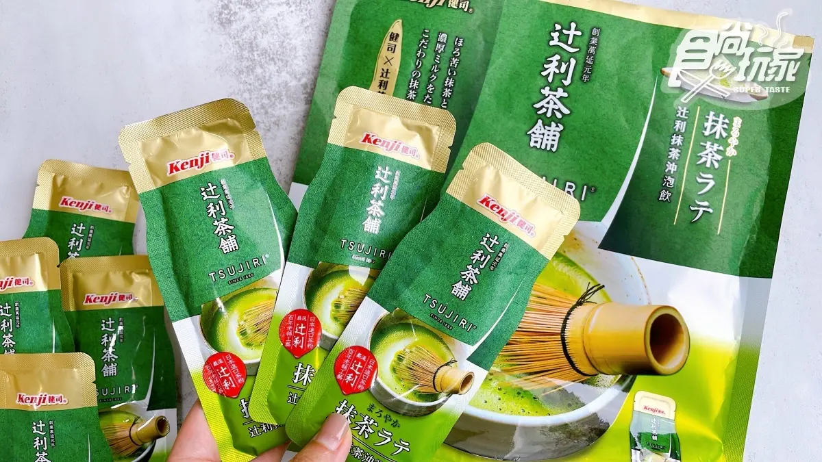 星巴克「抹茶那堤」停賣別哭！好市多「抹茶沖泡飲」僅13.3元，加鮮奶直接神還原