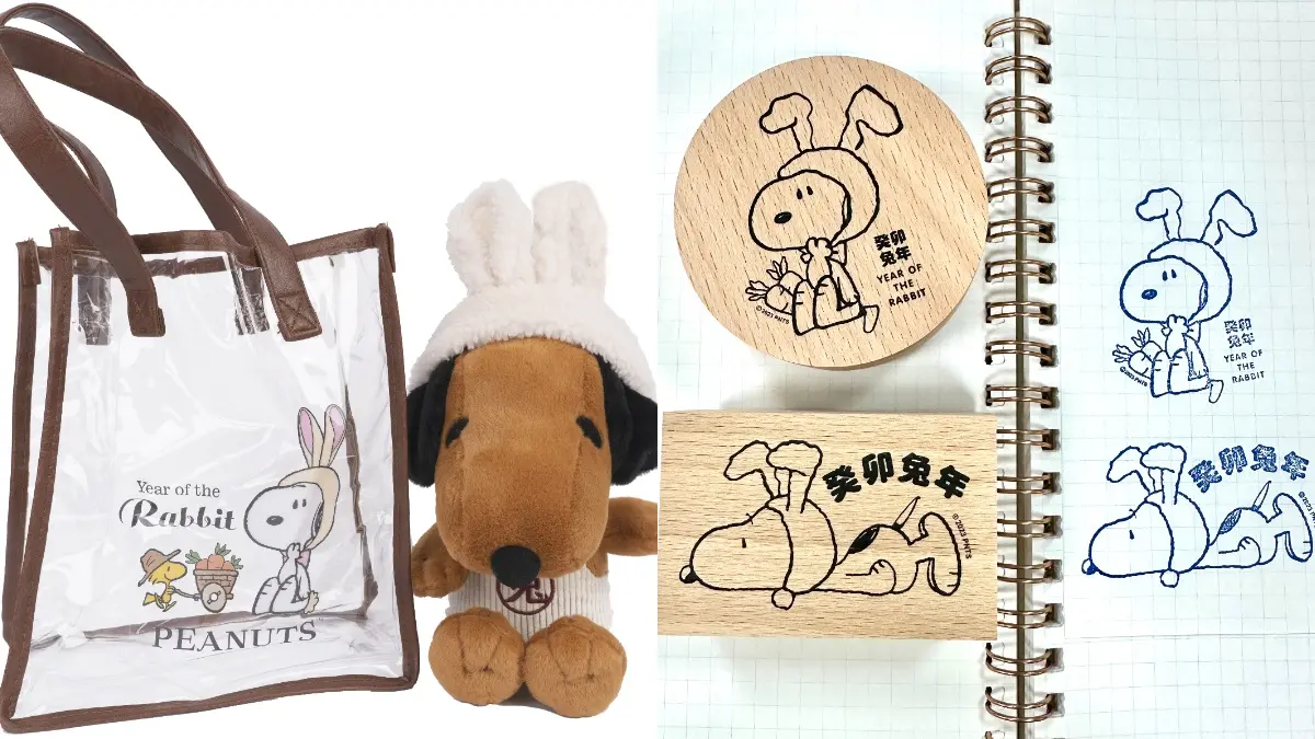 免費逛全球首發「史努比恐龍展」！巨型恐龍蛋扭蛋機、恐龍史努比玩偶太Q