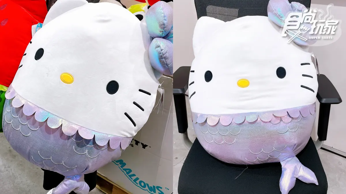 三麗鷗粉衝好市多！巨萌「20吋美樂蒂大抱枕」，再收Hello Kitty美人魚