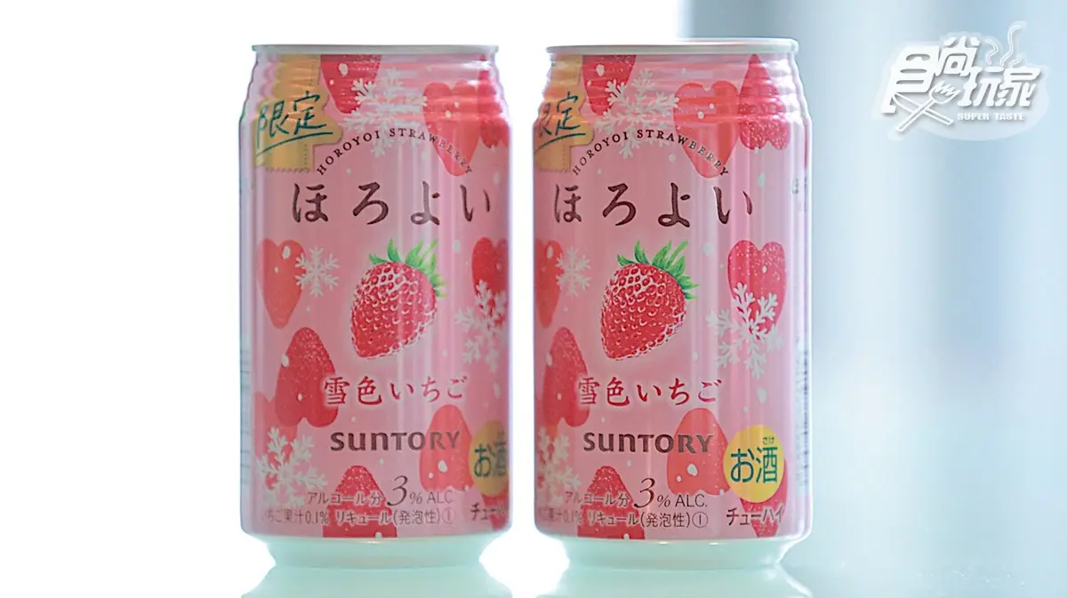 身分證有「３」免費喝！HOROYOI仙女款「雪戀草莓」7-11獨賣，快閃再拿好康