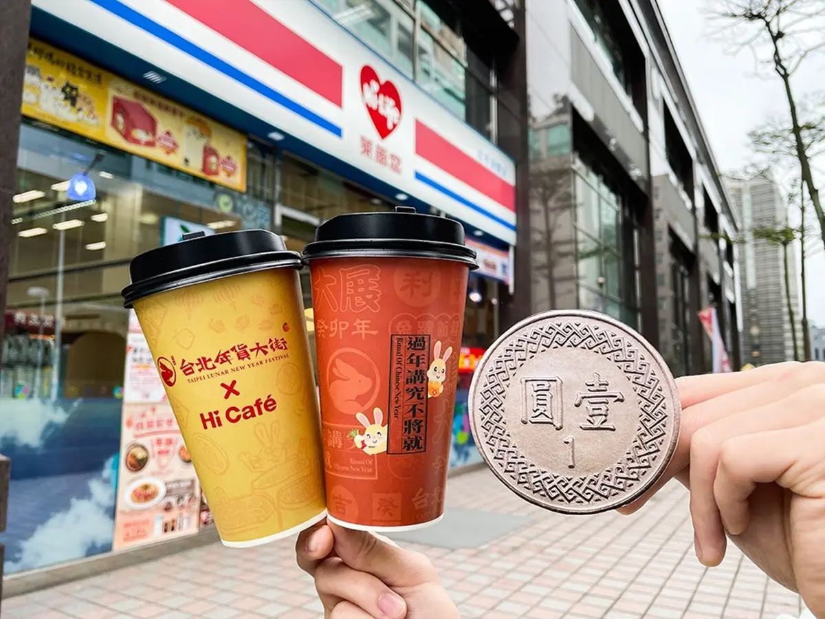 7-11買７送７！４超商補班優惠：全家霜淇淋買一送一、萊爾富咖啡加１元多１杯
