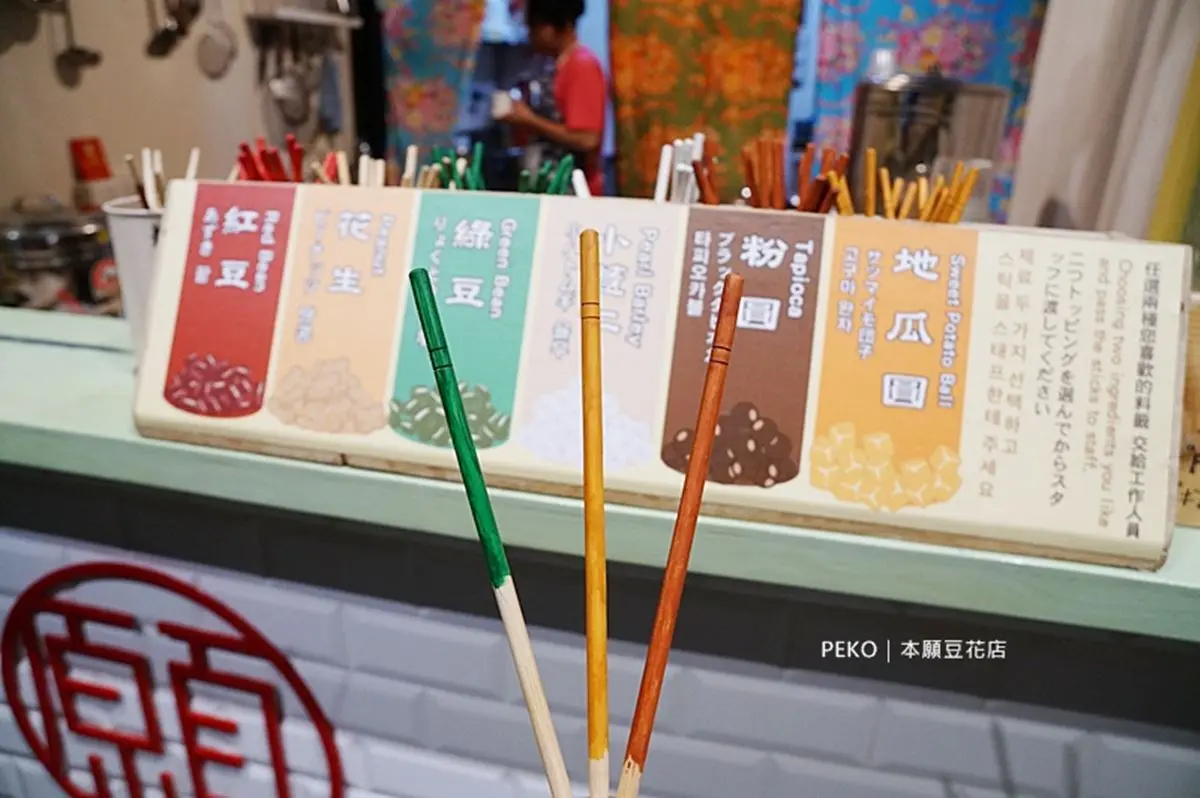 散步台北第一街！艋舺７大「古蹟＋小吃」：300年老廟、救命巷、桂香豆花