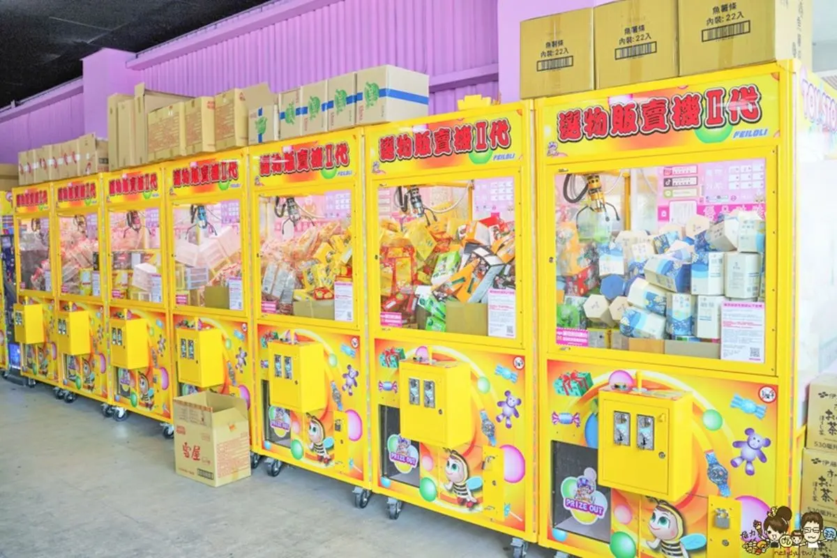 媲美好市多「夾娃娃機樂園」!零食、玩具通通「銅板價」夾到,150台任你夾 媲美好市多「夾娃娃機樂園」!零食、玩具通通「銅板價」夾到,150台任你夾