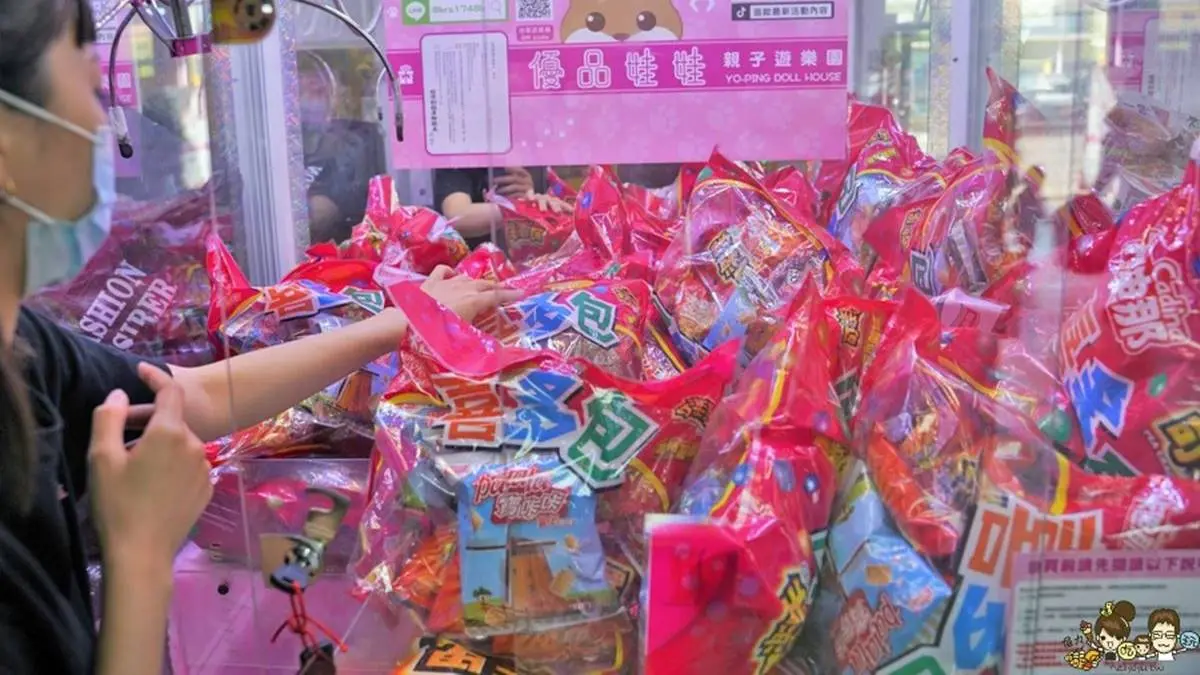 媲美好市多「夾娃娃機樂園」!零食、玩具通通「銅板價」夾到,150台任你夾 媲美好市多「夾娃娃機樂園」!零食、玩具通通「銅板價」夾到,150台任你夾
