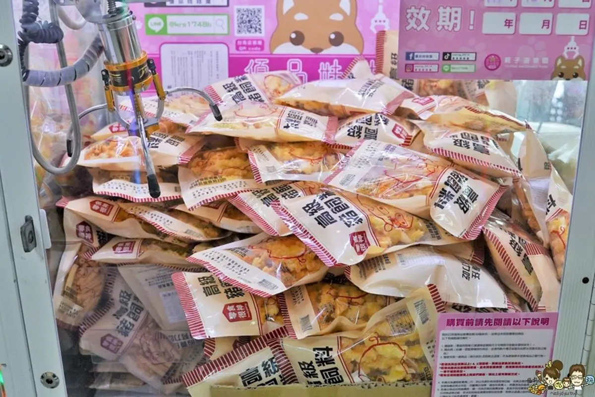 媲美好市多「夾娃娃機樂園」!零食、玩具通通「銅板價」夾到,150台任你夾 媲美好市多「夾娃娃機樂園」!零食、玩具通通「銅板價」夾到,150台任你夾
