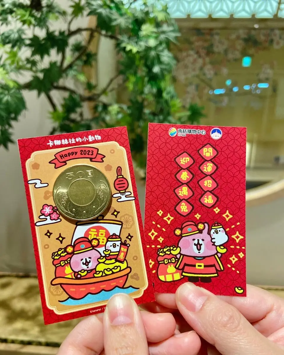有兔兔快拜！全台首座「卡娜赫拉財神爺」在台南，還可求招財錢母、平安幣