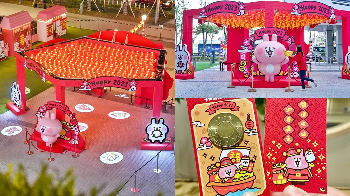 有兔兔快拜!全台首座「卡娜赫拉財神爺」在台南,還可求招財錢母、平安幣