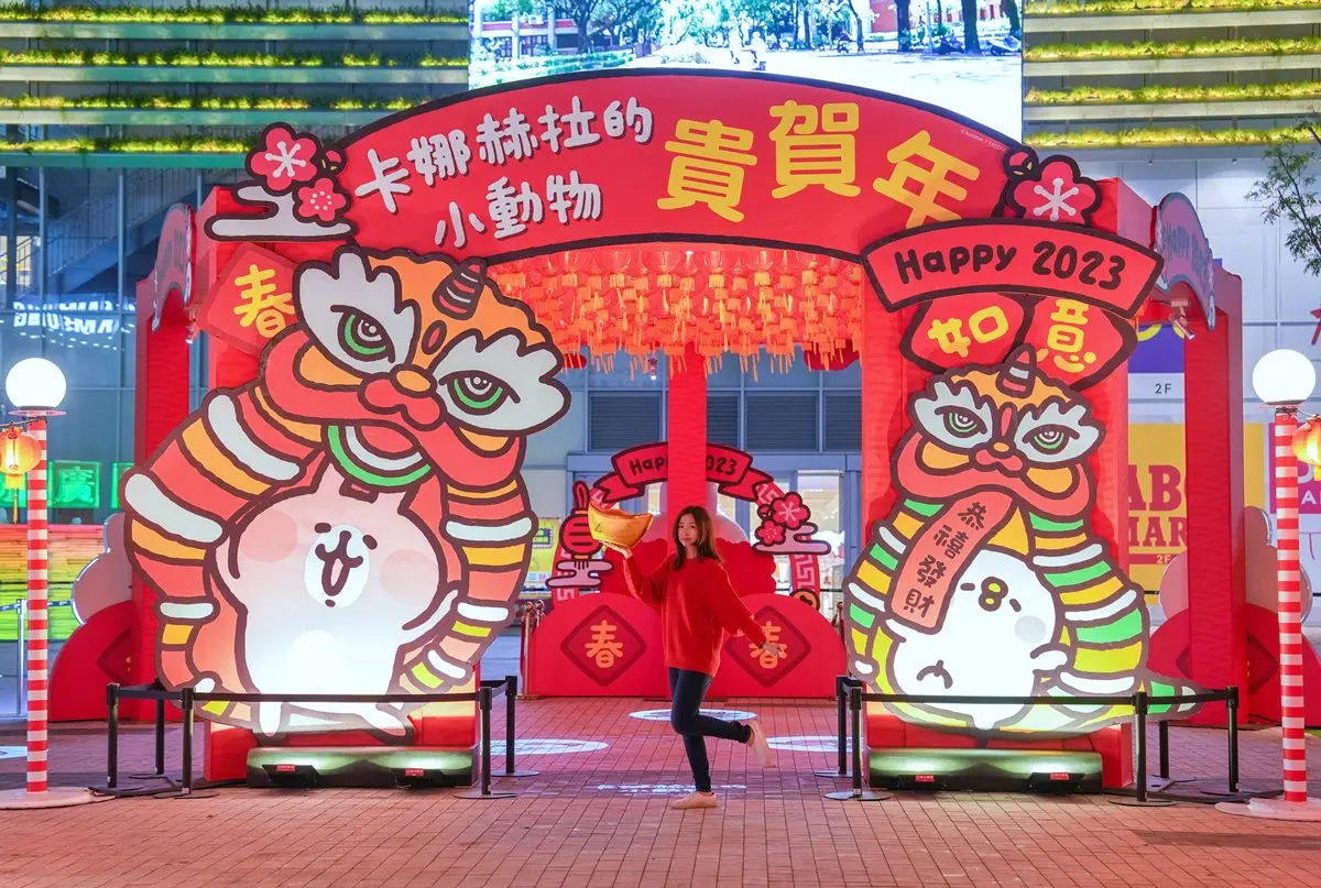 有兔兔快拜！全台首座「卡娜赫拉財神爺」在台南，還可求招財錢母、平安幣
