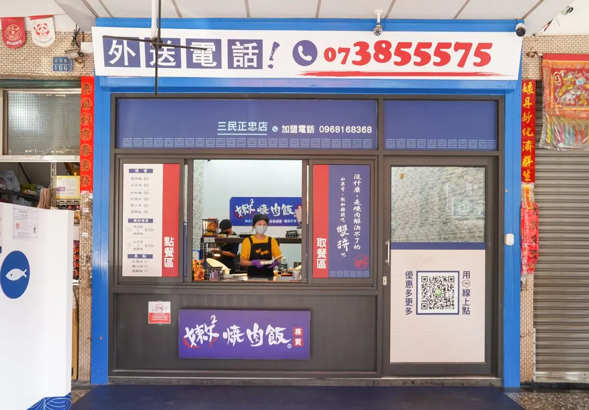 大雞腿+燒肉雙拼僅100元!爽嗑巨無霸雞腿CP值爆表,鋪爆量燒肉滿到看不見飯 大雞腿+燒肉雙拼僅100元!爽嗑巨無霸雞腿CP值爆表,鋪爆量燒肉滿到看不見飯