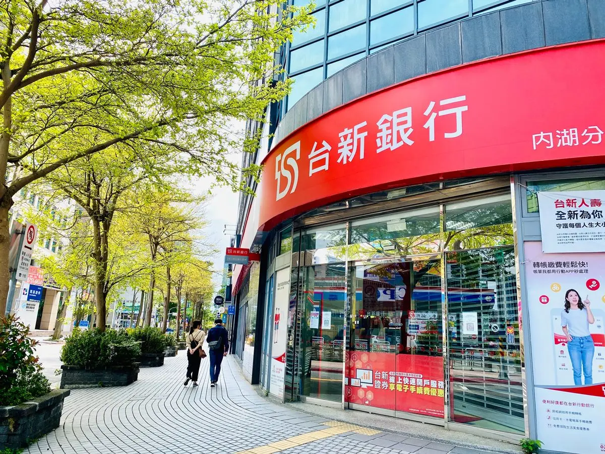 超商、捷運站就可領!全民普發6000元,3家銀行ATM最有機會直接拿現金 超商、捷運站就可領!全民普發6000元,3家銀行ATM最有機會直接拿現金