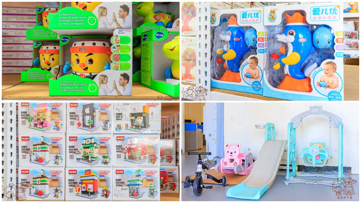 兒童節買玩具！全台９家「批發百貨」搶便宜必衝：滿額５折起、正版卡通商品