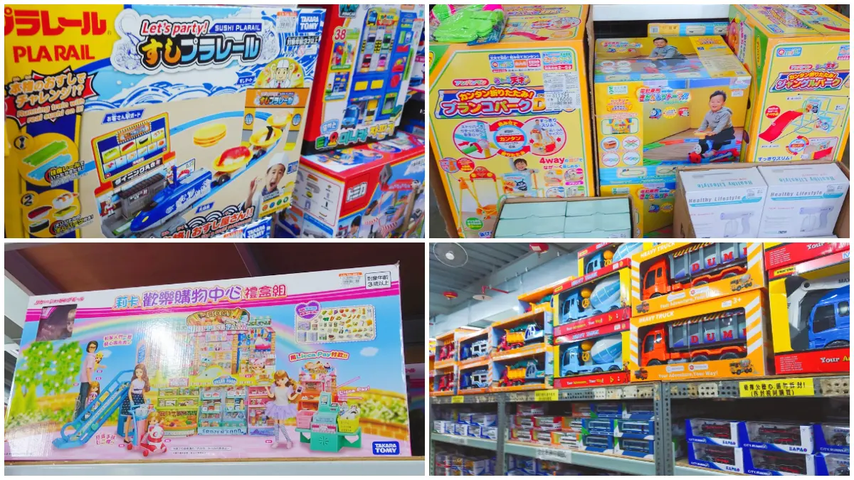 兒童節買玩具！全台９家「批發百貨」搶便宜必衝：滿額５折起、正版卡通商品