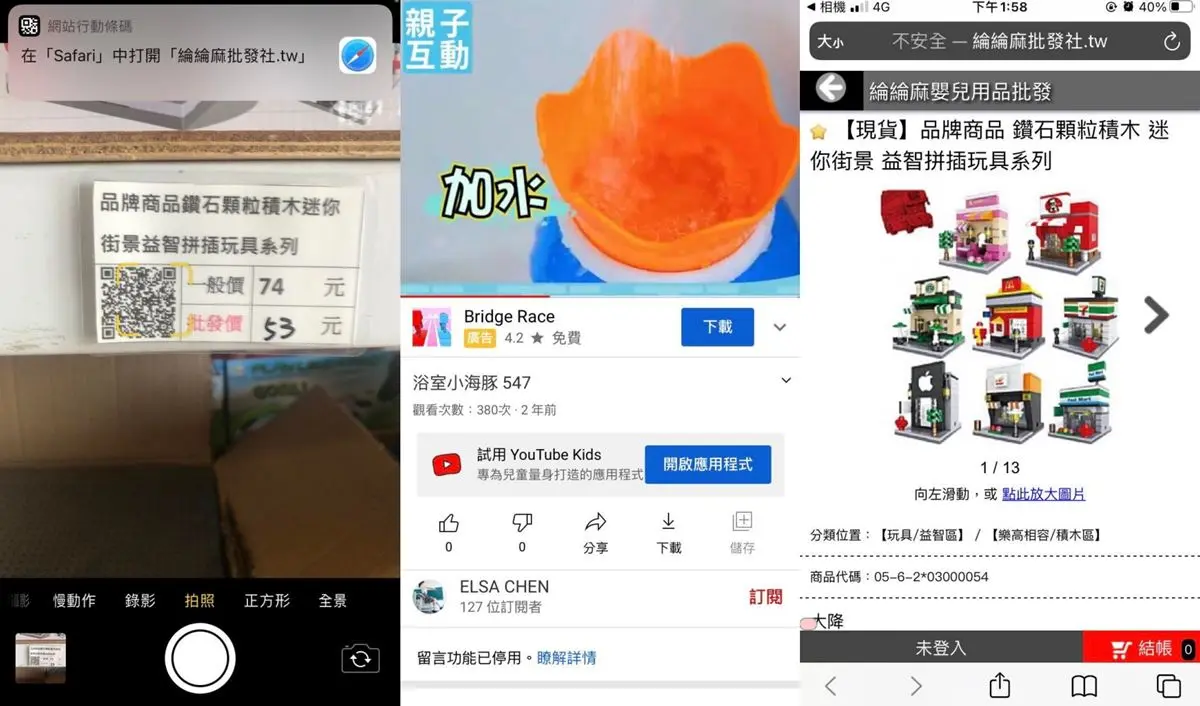 兒童節買玩具！全台９家「批發百貨」搶便宜必衝：滿額５折起、正版卡通商品