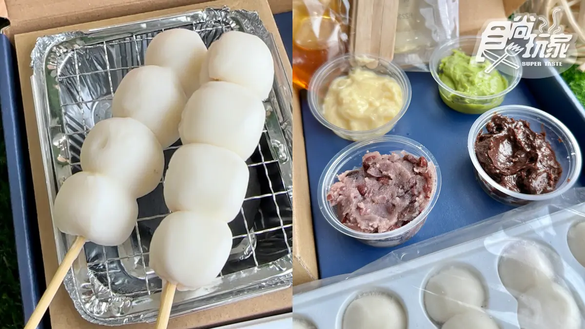 糰子控開搶！超療癒「DIY烤糰子＋迷你炭爐」，煉乳、抹茶、紅豆７口味一次收