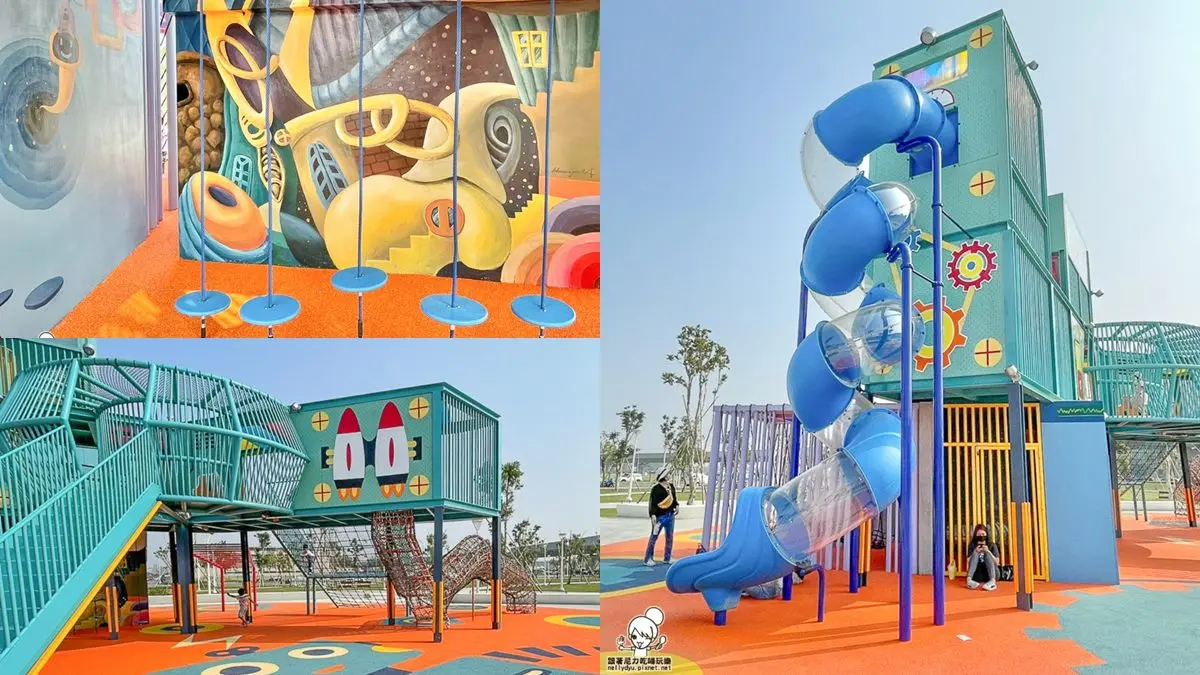 高雄親子公園：保安兒童貨櫃主題公園