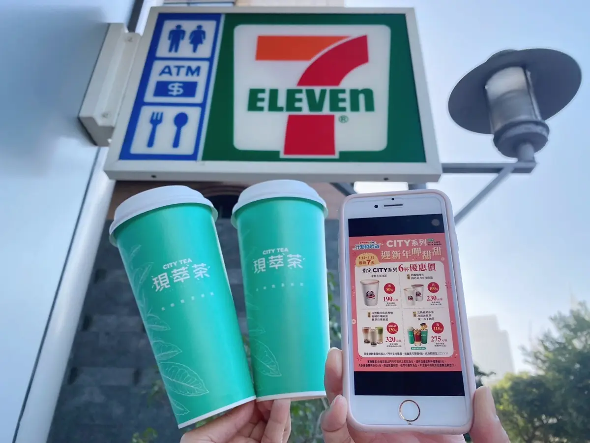 7-11、全家咖啡買一送一！超商週末優惠，飲料冰品組超划算，再買正面奶酥禮盒