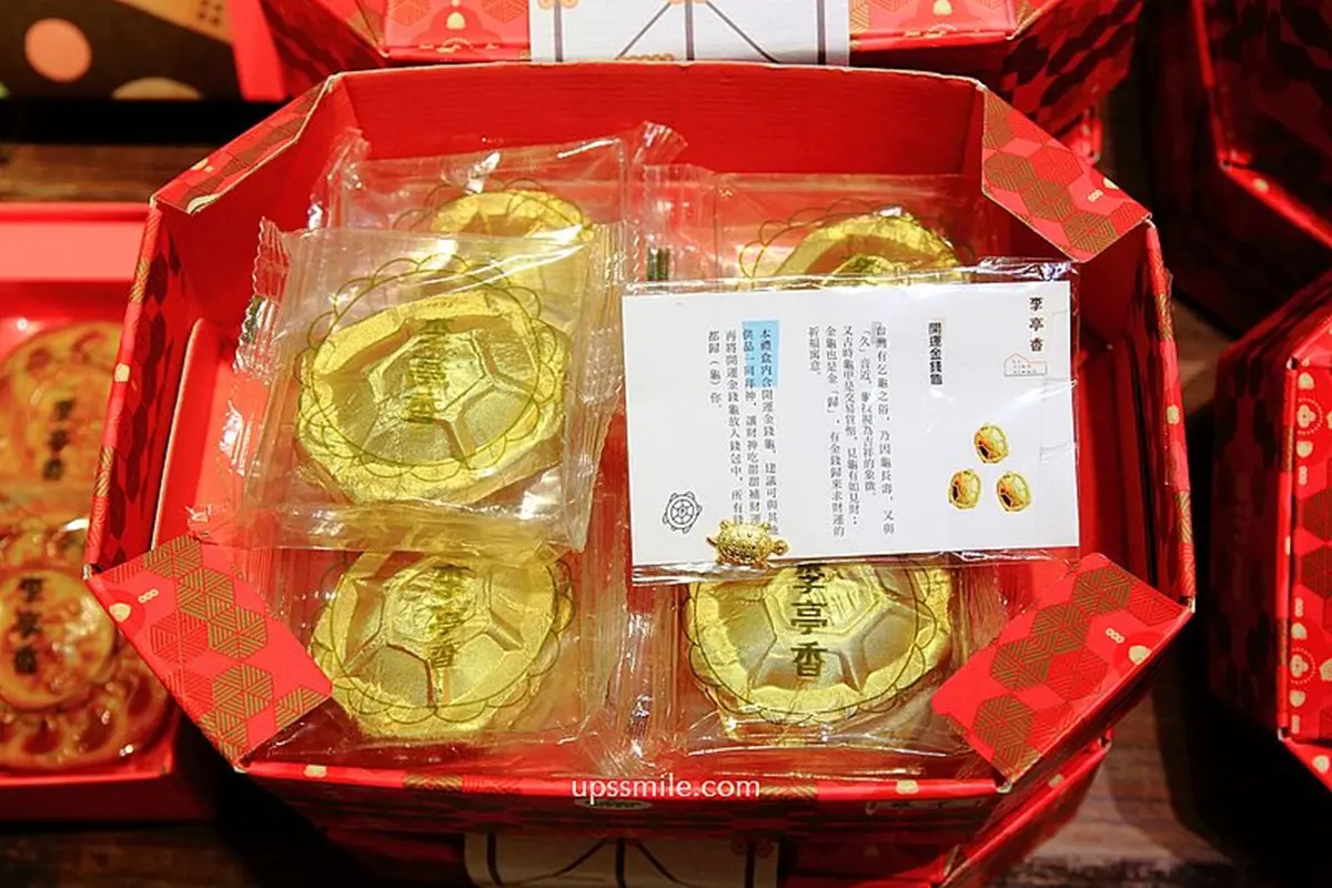 2024台北年貨大街登場!搶拍Q版龍龍,伴手禮必搶開運小金龜、秒殺級大福 2024台北年貨大街登場!搶拍Q版龍龍,伴手禮必搶開運小金龜、秒殺級大福