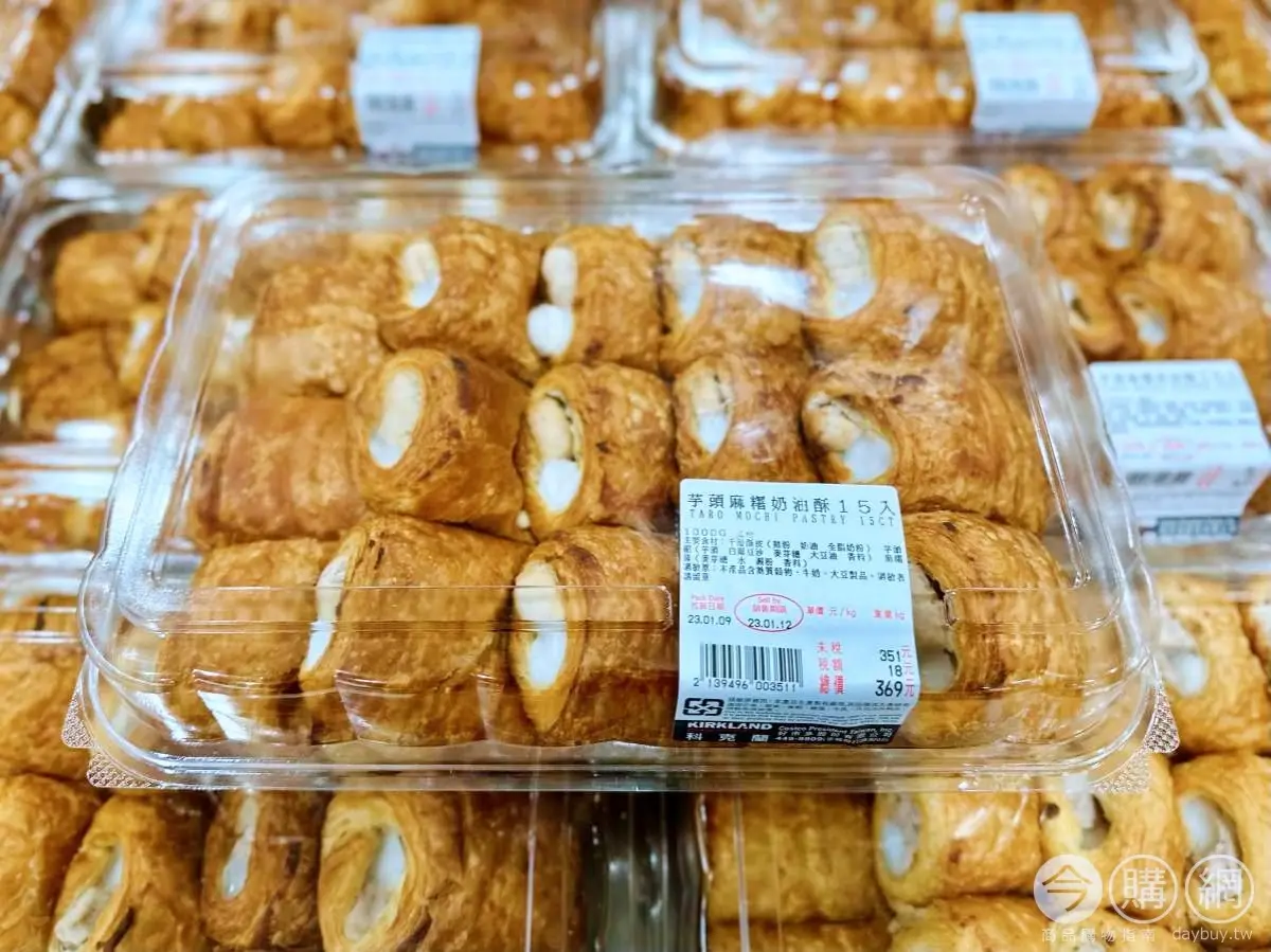 芋泥控吃爆！好市多「芋頭麻糬奶油酥」強勢回歸，綿密芋泥＋Q彈麻糬太誘人