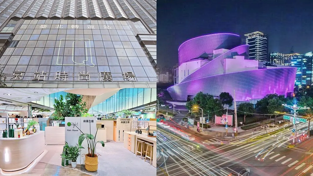 桃園人免跑台北了!京站時尚廣場進駐桃園,藝文特區Qsquare打造新型態百貨