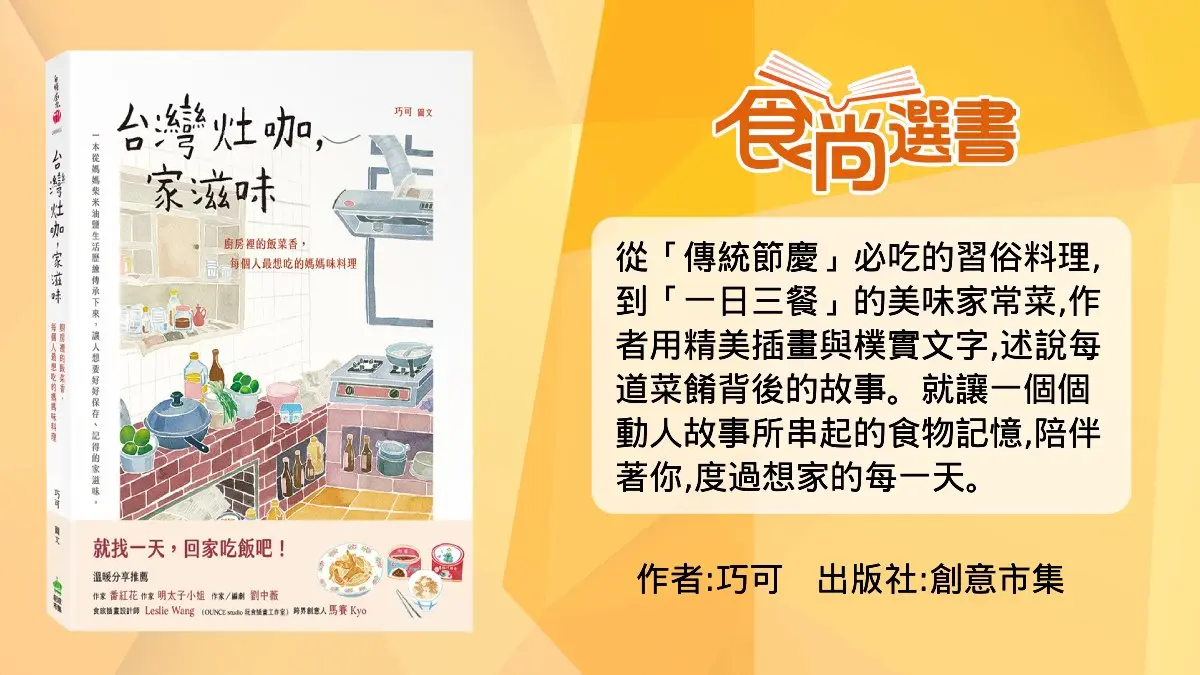 今年雙春兼閏月!給父母添壽可吃「這食物」,但「1項禁忌」千萬別犯 今年雙春兼閏月!給父母添壽可吃「這食物」,但「1項禁忌」千萬別犯